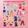 Magnetic game "Profession" with clothes
