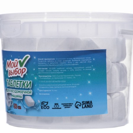 Bloodshop machines "My choice", 50 pcs-2