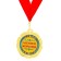 Jubilee medal "with an anniversary of 50 years", D = 7 cm.