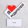Stele "I love parents" 15x10x4cm