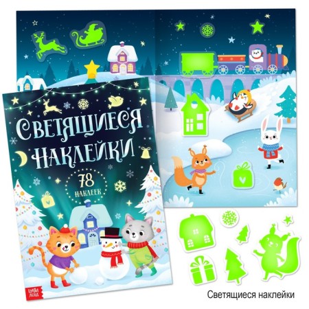 New Year's set "Letter-Lend", 12 books in a gift box + 2 gifts-15