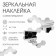 Interior stickers "honeycomb", mirror, wall decor, set 21 pcs, pcs 8 x 7 cm