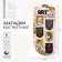 Magnetic bookmarks on the ART Lover substrate, 6 pcs
