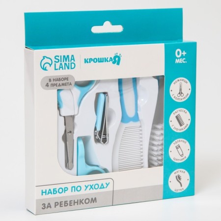 A childcare kit, 6 items: a children's comb, a brush, a knife with a cover, safe scissors with a cap, for a boy-7