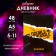 Diary for grades 5-11, "dabble", solid cover 7BC, glossy lamination, 48 sheets