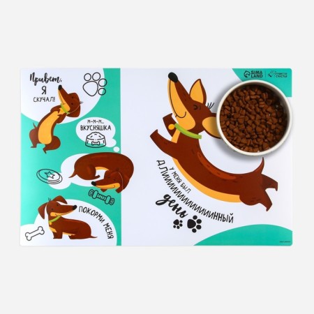 Rug under the bowl non -slip "Dachshund", 43x28 ​​cm-7