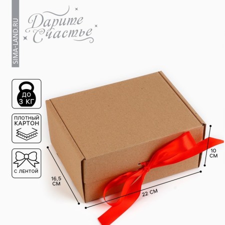 Gift folding box, packaging, “craft, red tape”, 22 x 16.5 x 10 cm