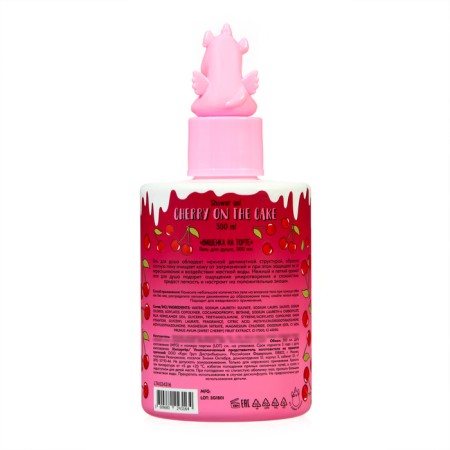Shower gel Unicorns Approvy cherry on a cake, 300 ml-1