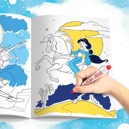 Coloring, A5, 16 p., Disney-3