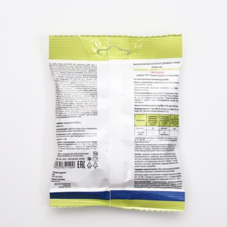 Lollows "911" without sugar, sage, linden, vitamin C, 50 g-1