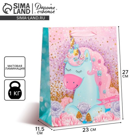 Gift laminated vertical, packaging, pink dreams, Ml 23 x 27 x 11.5 cm