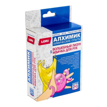 Chemical experiments 2 in 1 "Magic Lizun and hand gum"-1