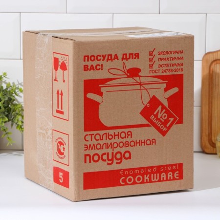 Set of pots "Graph-1-Exista", 3 subjects: 2 l, 3 l, 4 l, covers, induction-4