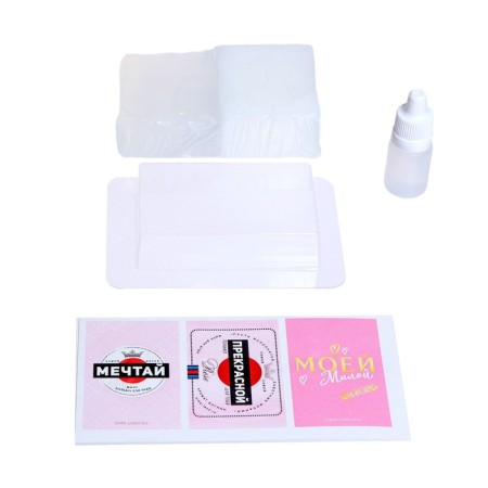 DIY soap. Set for creativity "The most beautiful"-4