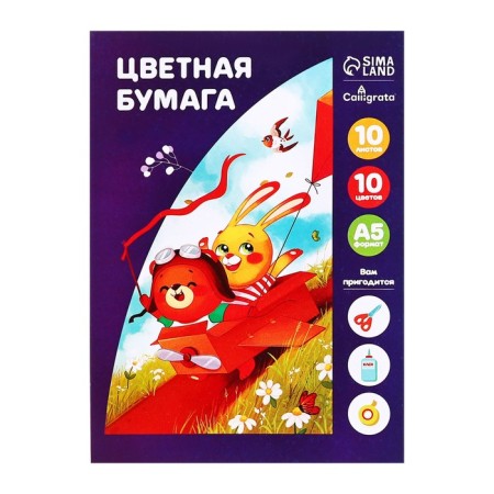 Color paper A5, 10 sheets, 10 colors "animals", offset, in the folder-1