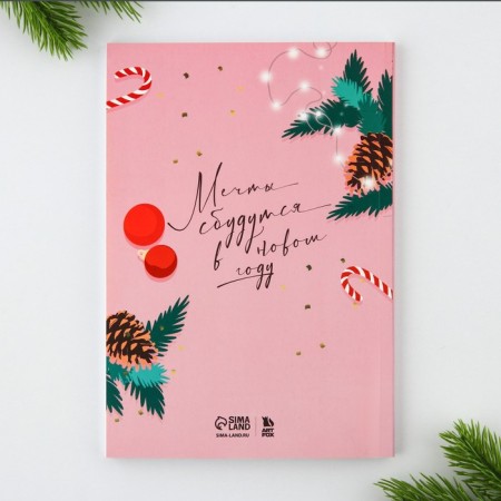 Gift New Year's set: a diary in a thin cover and a pen "Happiness in the New Year"-4