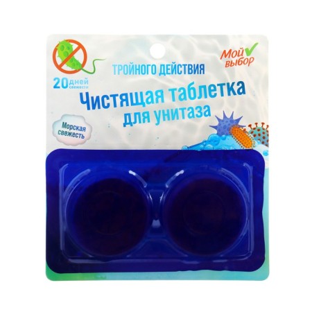 Plum for drain tank my choice, 40 g, 2 pcs-1