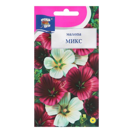 Flowers "Malopa", mix, 0.2g