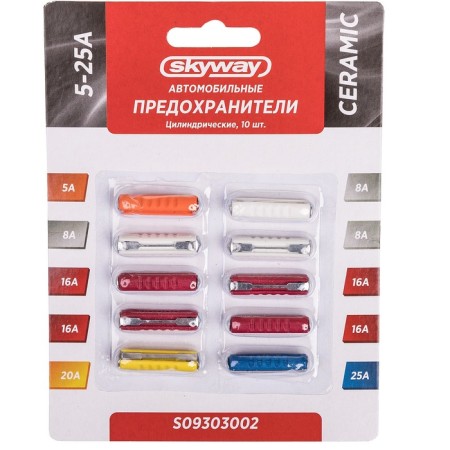 Car fuse Skyway, cylindrical, 5-25a, set 10pcs