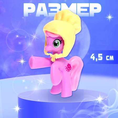 Toy pony "Sonya", mix-1