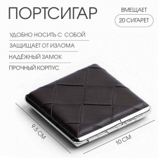 Corgir, for 20 cigarettes, 10 x 9.5 cm