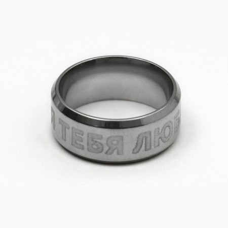 Ring and suspension with the projection "Love" 9 x 6 cm-3