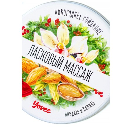 Massage candle New Year's Yove "Tender Massage", Almonds and Vanilla, 30 ml-4