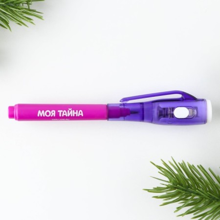 Pen spy invisible ink "New Year: magic in your hands"-3