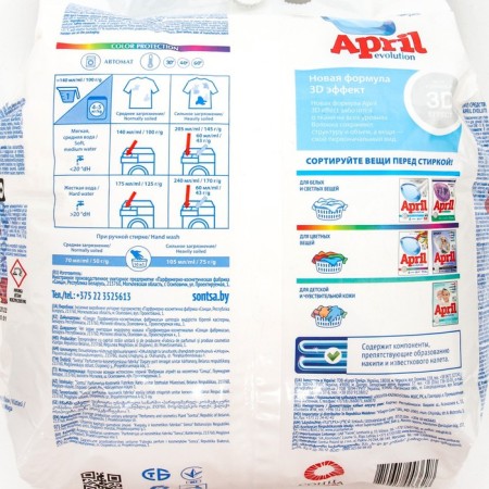 April Evolution, Color, Protection, Automatic, for washing color, 3 kg-1