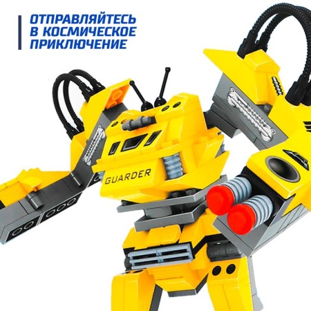 Designer Cosmos "Robot", 199 details-2