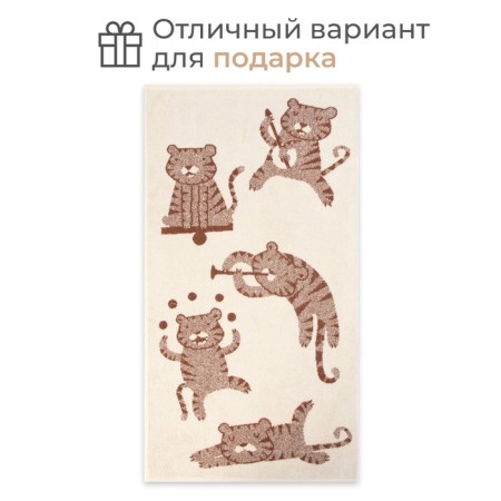 Timnoye Ethel Tigers in the Circus, 50x90 cm, 100% cotton, 420 g/m2-3