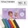 Plasticine 6 colors 90 g, cold heart