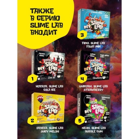 Set for experiments and experiments "Slime Lab" "Galexi. Ozon Fresh "-4