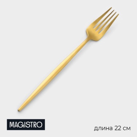Torlet Magistro "Folk", h = 22 cm, gold color