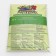 Universal nov-agro soil, 25 liters