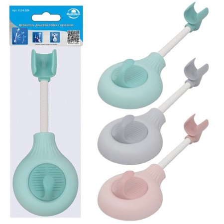 Holder for a shower watering can multidide, with hook, 17x7x4 cm, mix
