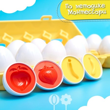 Developing set "Porter Eggs", fruits, 12 pieces-6