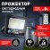 Flight LED era, 600lm, 5000k, black