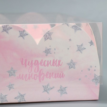 Cookie box, confectionery packaging with PVC lid, “wonderful moments”, 20 x 30 x 8 cm-2