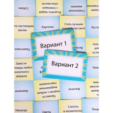 A set of card games for a fun company: "Intuiviti", "Guess Me", "Merry Question"-6
