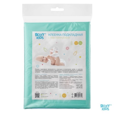 Bleanie Substract with PVC coating, rr. 70x100 cm, turquoise color-6