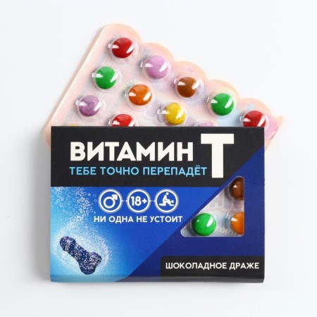 Chocolate dragee in the blist "Vitamin T", 11 g. (18+)