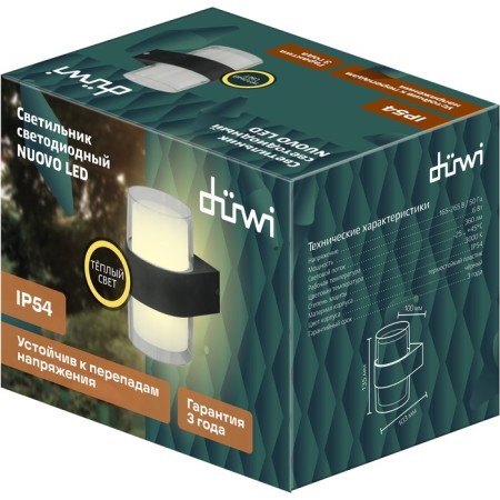 Lamp wall cover Duwi Nuovo 103x100x135mm 6W plastic 3000k IP 54 black black-10