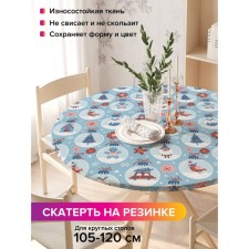The tablecloth “New Year's balls”, round, oxford, elastic band, size 140x140 cm, diameter 105-120 cm