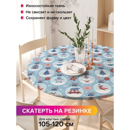 The tablecloth “New Year's balls”, round, oxford, elastic band, size 140x140 cm, diameter 105-120 cm
