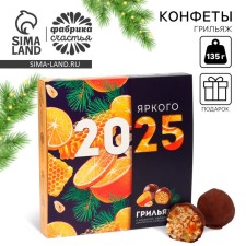 New Year! Grillage sweets “Bright 2025” with peanuts, raisins, orange and honey, in the box, 135 g.