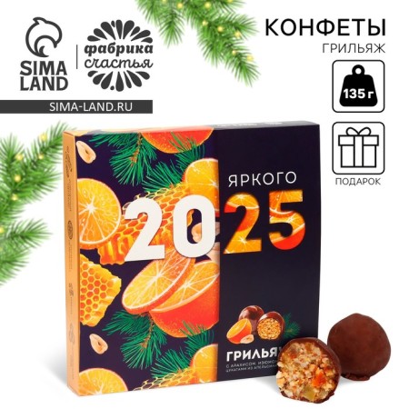 New Year! Grillage sweets “Bright 2025” with peanuts, raisins, orange and honey, in the box, 135 g.