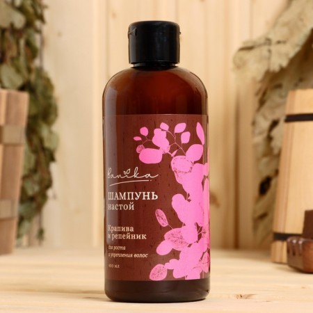 Shampoo - infusion of bath "nettle and burdock" 400 ml