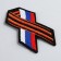 Thermal appliance "Lenta", 3.4 x 3.1 cm