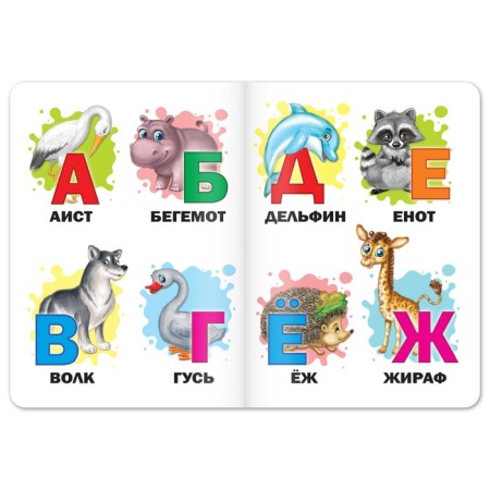Books of cardboard development, set 4 pcs., 10 p.-1